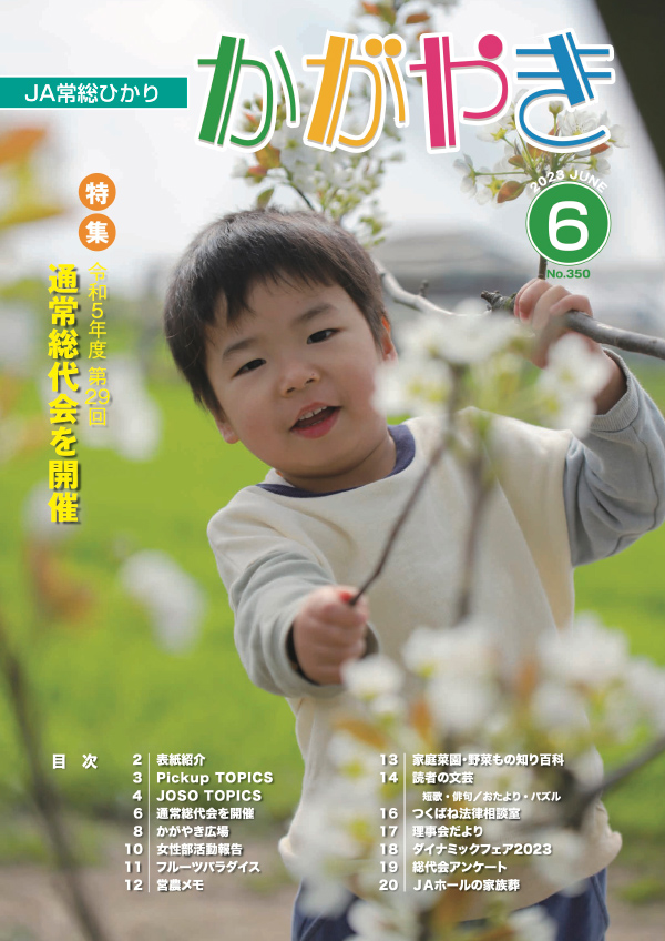 最新号