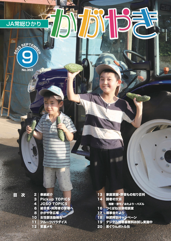 最新号