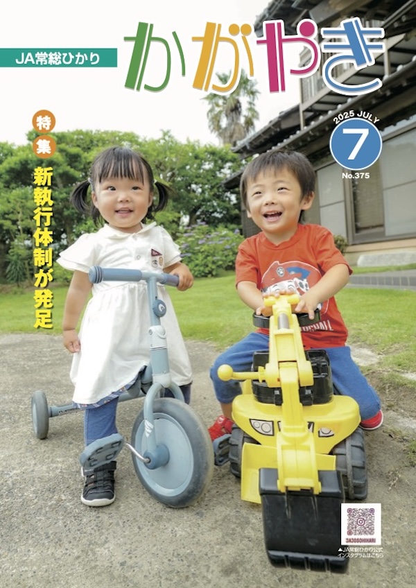 最新号