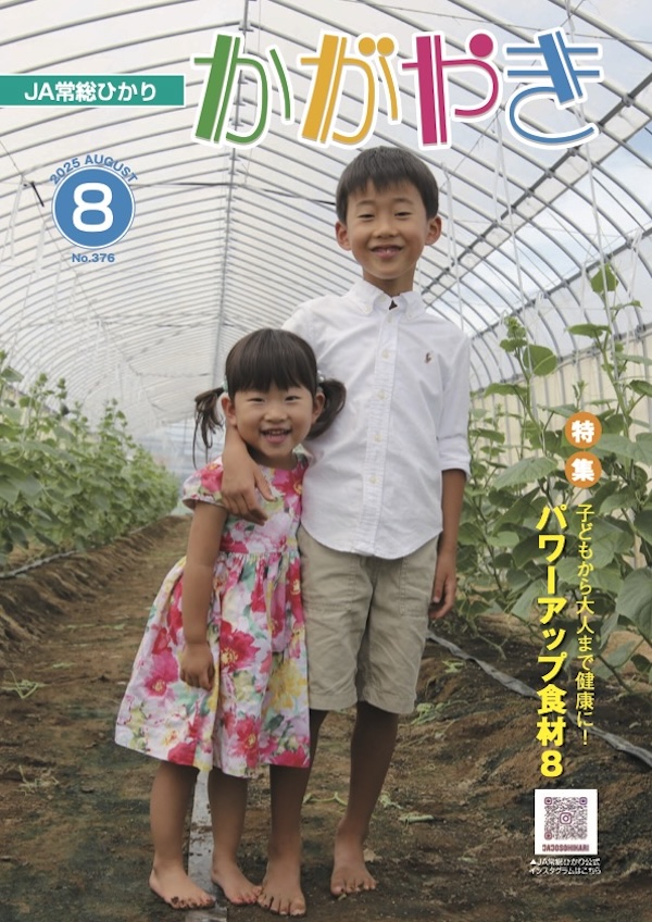 最新号