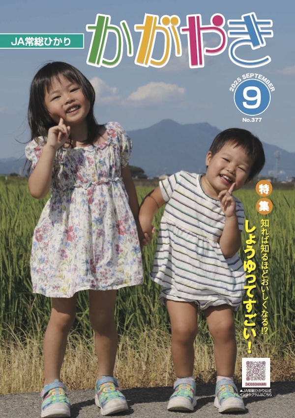 最新号